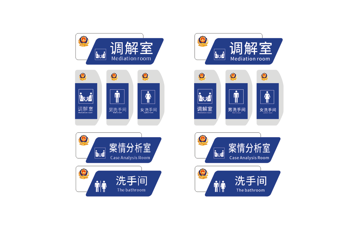 大气派出所公安局警察局科室牌门牌