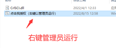 CorelDRAW2022（cdr2022）下载