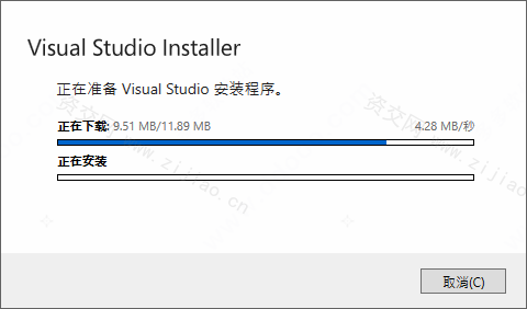 Microsoft Visual Studio 2022编译器下载