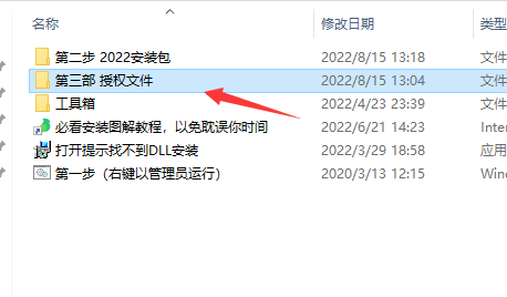 CorelDRAW2022（cdr2022）下载