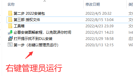 CorelDRAW2022（cdr2022）下载