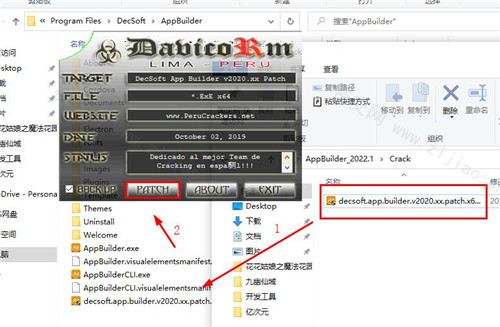 DecSoft App Builder 2022（Web可视化开发工具）