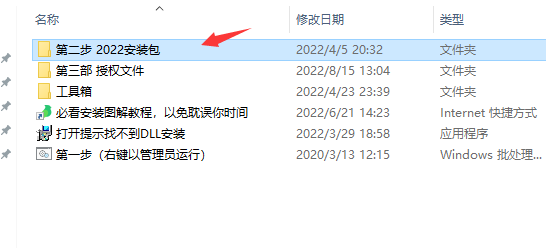 CorelDRAW2022（cdr2022）下载