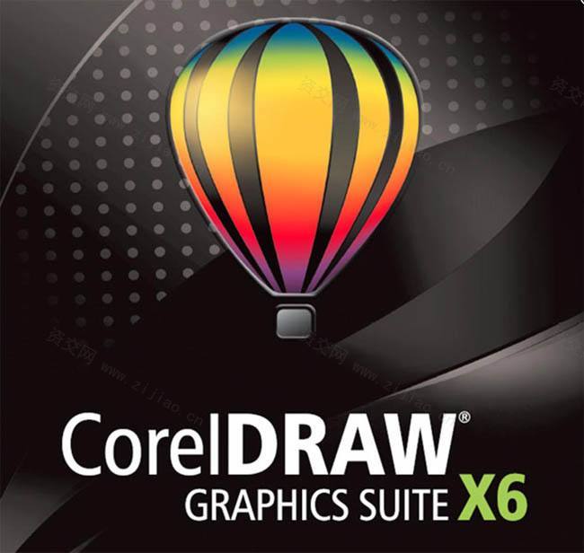 CorelDRAW X6（cdrx4）附带注册机和安装教程