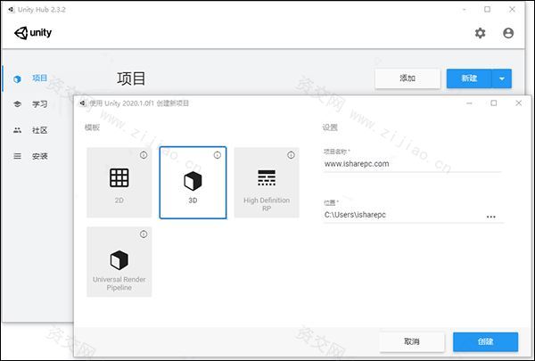 Unity Pro 2020(游戏开发工具)