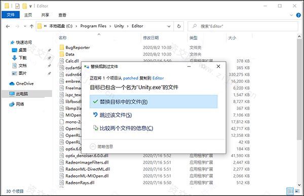 Unity Pro 2020(游戏开发工具)