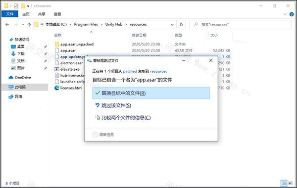 Unity Pro 2020(游戏开发工具)