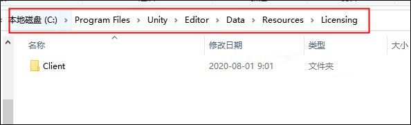 Unity Pro 2020(游戏开发工具)