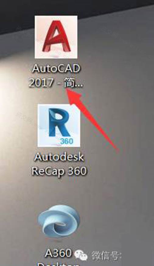 AutoCAD2017 32位软件下载