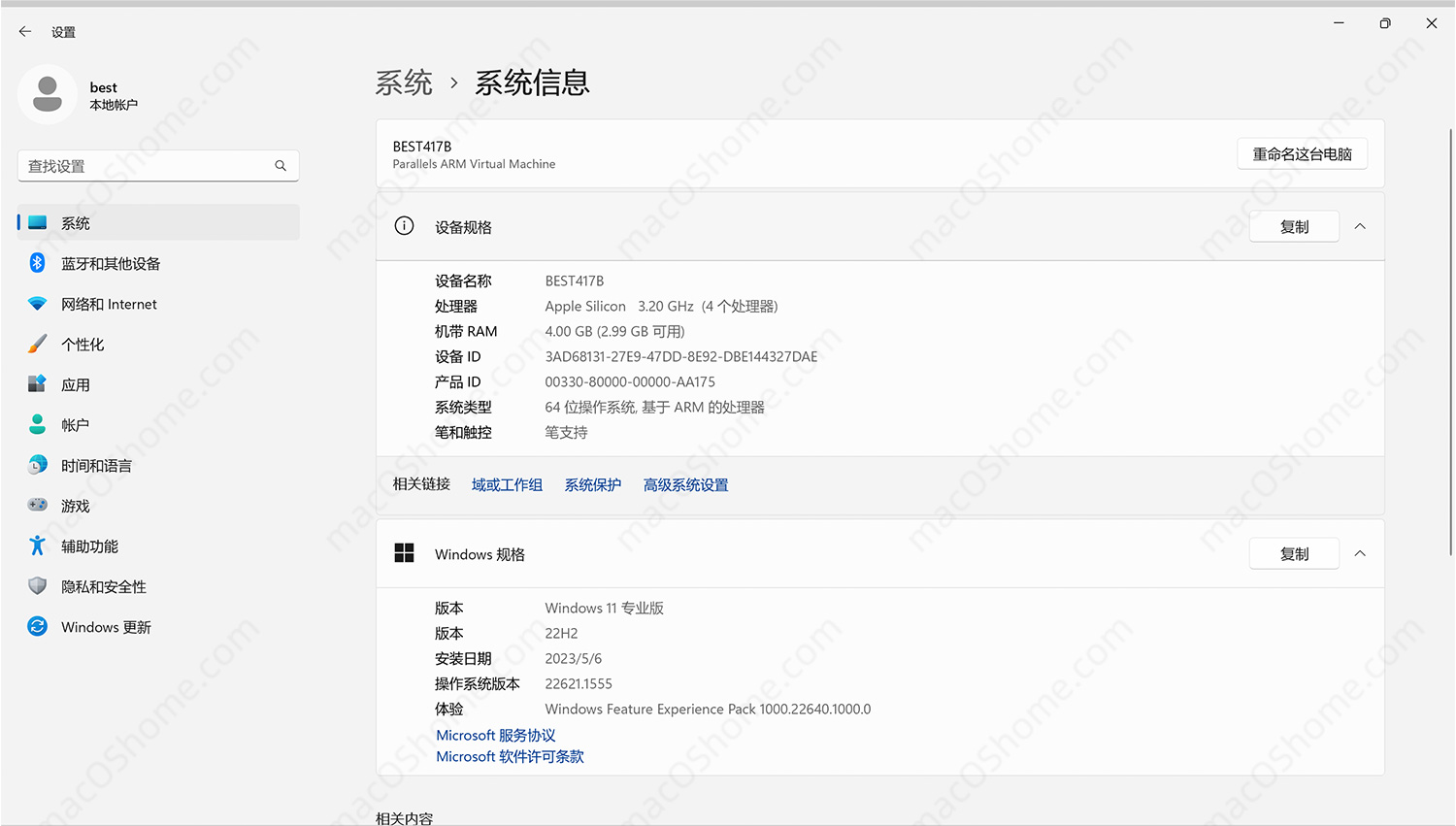 Windows 11 22H2 22621.1555 官方原版镜像支持M1/M2虚拟机安装