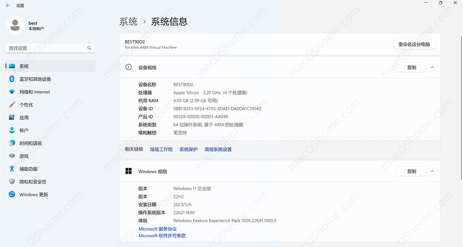 Windows 11 22H2 22621.1690 官方原版镜像支持M1/M2虚拟机安装