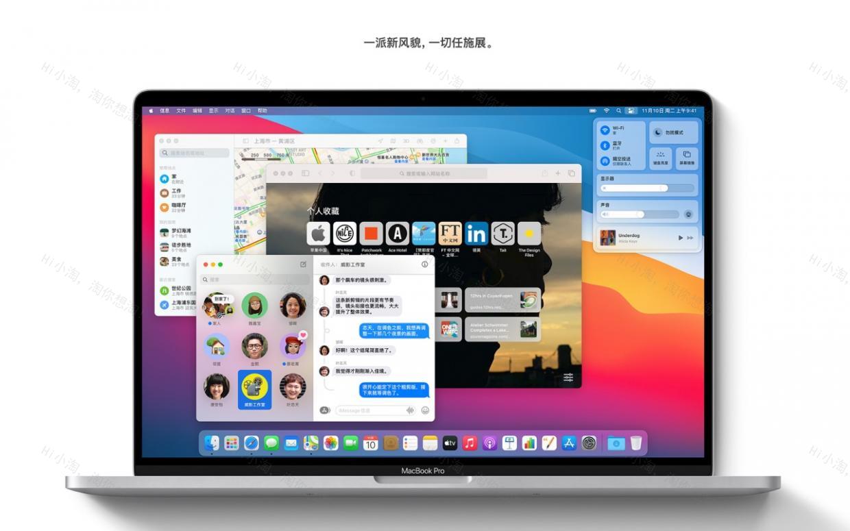 macOS Big Sur 11.7 (20G817)官方正式版macOS系统镜像下载