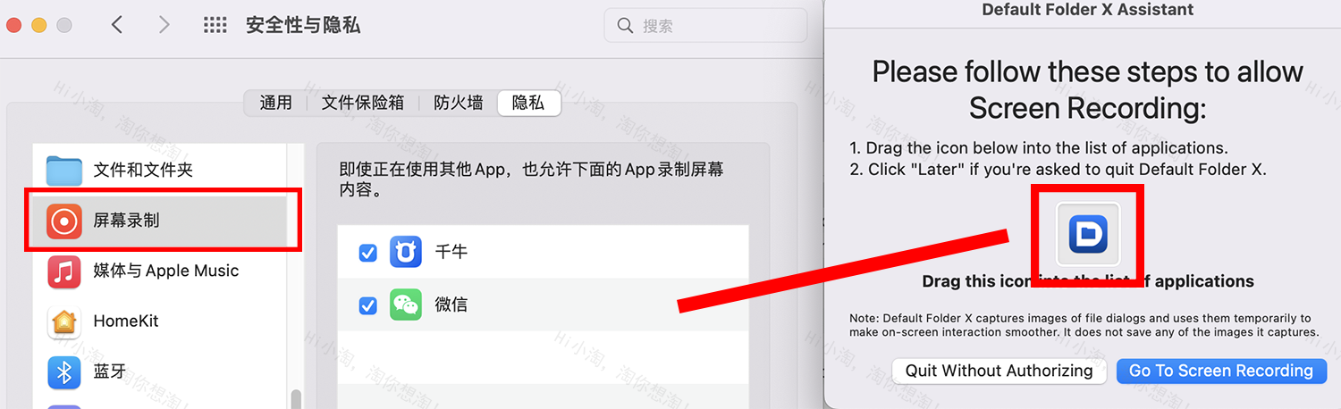 Default Folder X For Mac v6.1.5 Finder增强软件