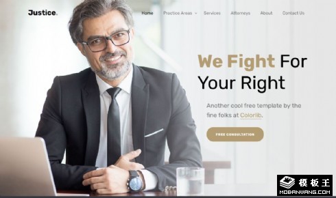 商务法律顾问响应式网页模板