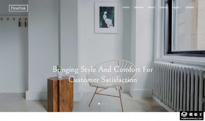 简洁创意家居网页模板