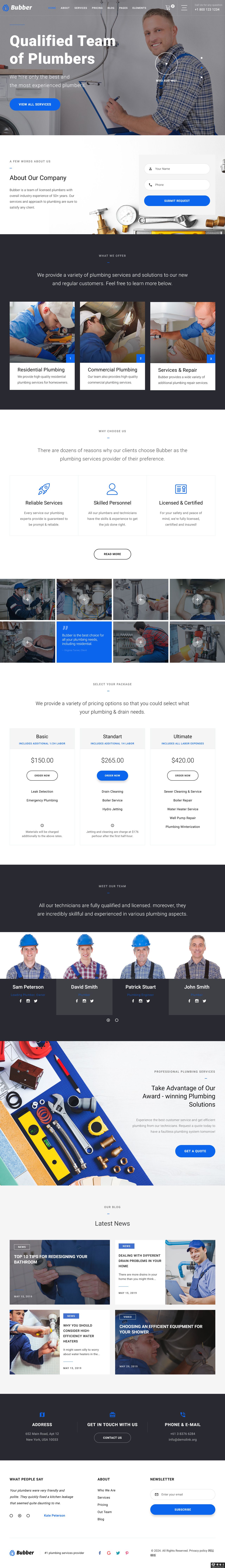 管道排水维修服务网站模板-PC预览