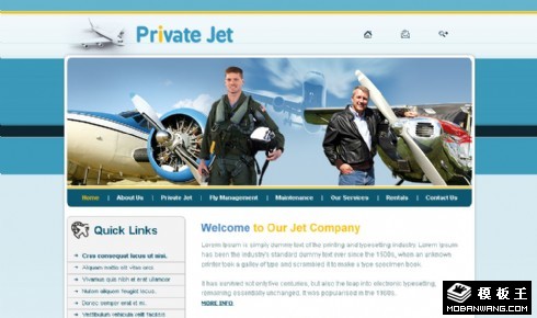 私人飞机网页模板