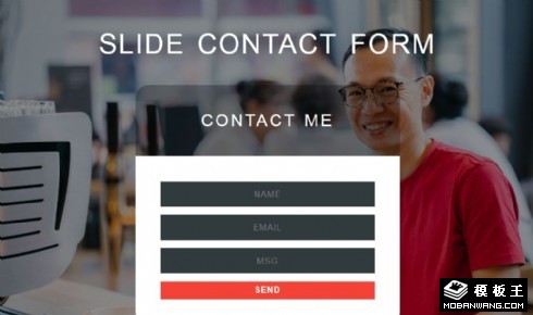 联系人表单提交网页模板