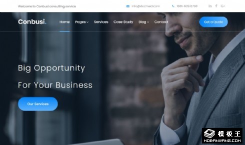 商务营销解决方案响应式网站模板