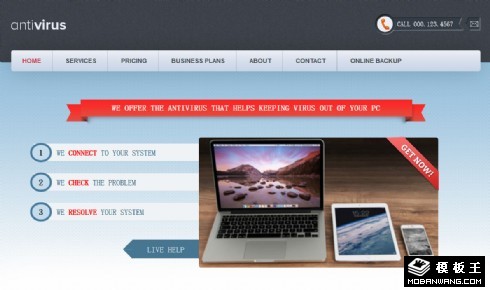 杀毒软件公司响应式网页模板