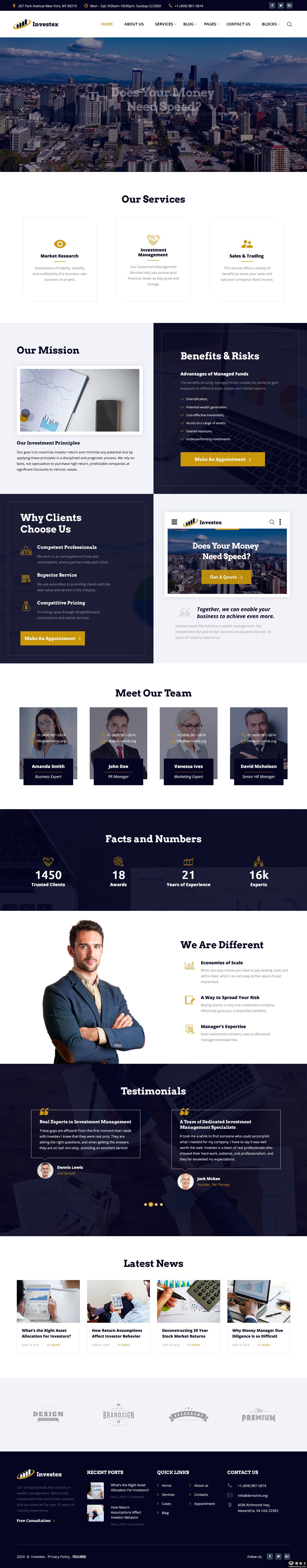 领航金融投资管理网站模板-PC预览