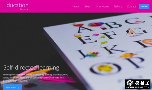 课程教育指导响应式网页模板