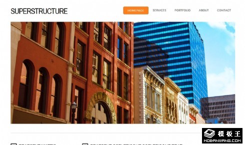 上层建筑信息网页模板