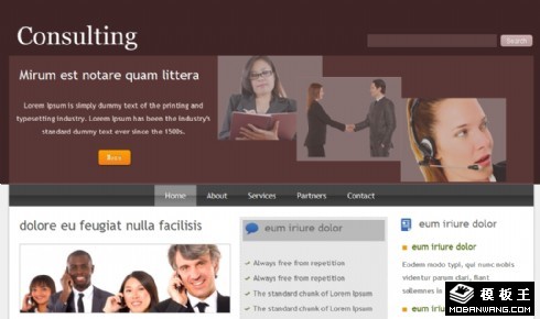 商业咨询服务外包网页模板