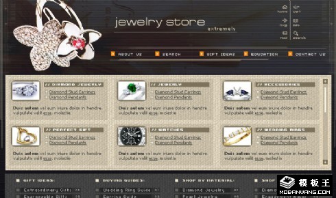 高档首饰公司商务网站模板