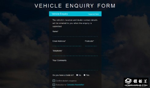 灰暗天空注册登记表单网页模板