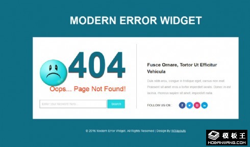 蓝色404错误说明网页模板