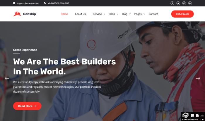 建筑公司综合展示与服务平台网站模板