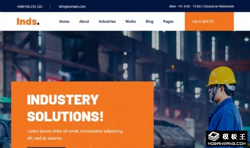 工业设计项目方案响应式网页模板