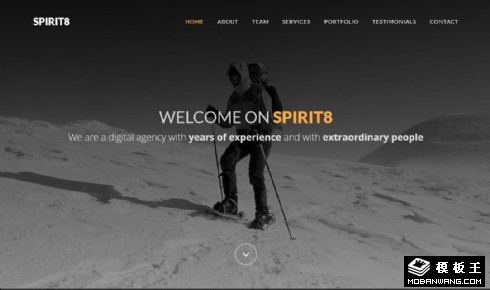 超越服务机构响应式网页模板