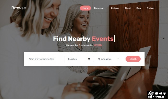 生活休闲活动分类查询网站模板