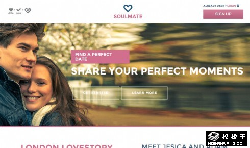 甜蜜约会相亲响应式网页模板