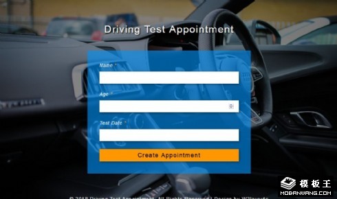 预约表单信息响应式网页模板