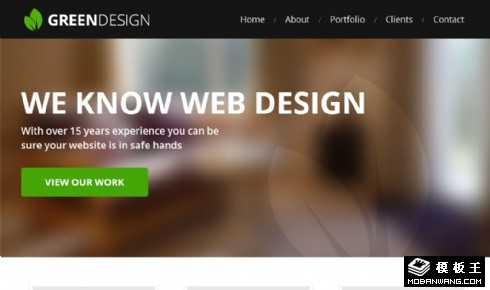 绿色设计工作室网页模板