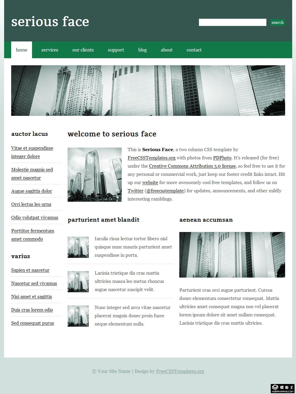 绿色正式官方动态网页模板