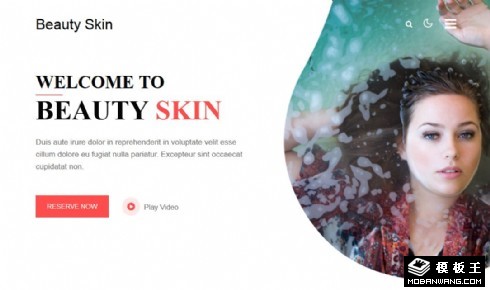 肌肤保养护理美容响应式网页模板