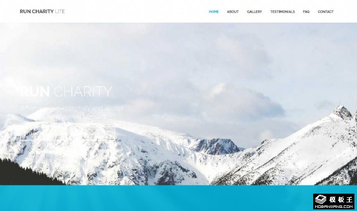 跑步公益活动网页模板