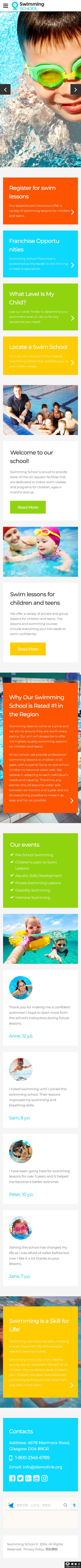 多彩儿童游泳培训网站模板-手机预览