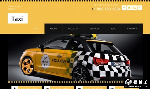 黄色出租车公司网页模板