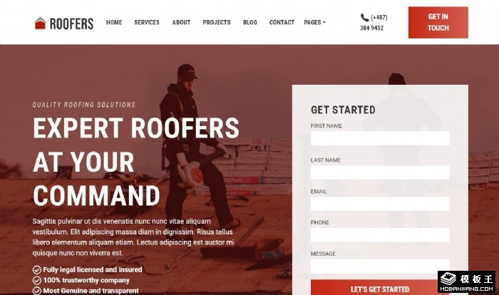 屋顶工程建设网站模板