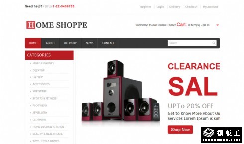 家庭数码设备商城网页模板