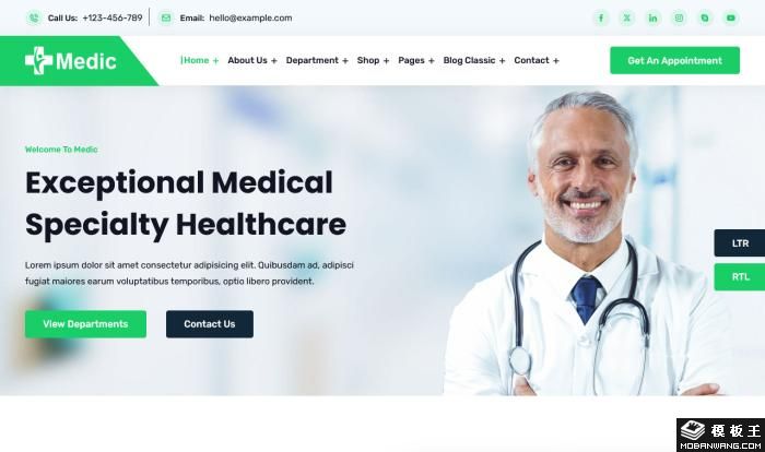 医疗保健服务及医疗器械网站模板