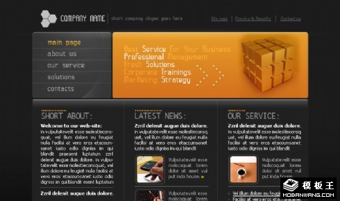 魔方思维企业网站模板