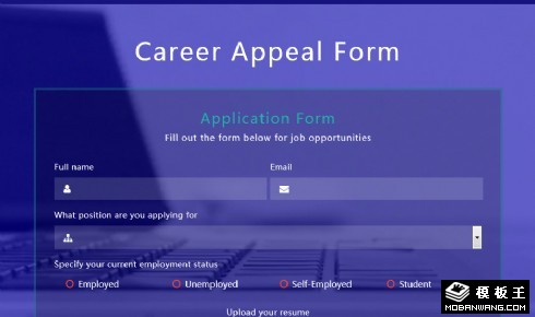 紫色职业登记提交响应式网页模板