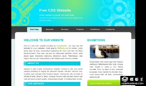 青蓝信息介绍网页模板