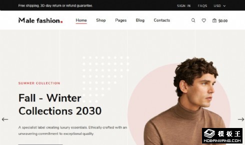 男性时尚产品展示响应式网页模板